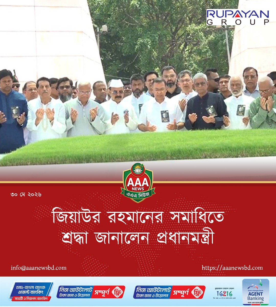 জিয়াউর রহমানের সমাধিতে শ্রদ্ধা জানালেন প্রধানমন্ত্রী