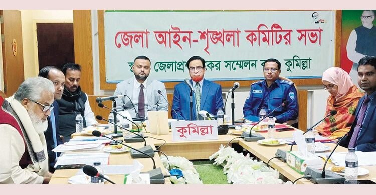 কুমিল্লায় ৭ খুন ৩৩ নারী ও শিশু নির্যাতনসহ বিভিন্ন অপরাধে মোট ৪১৬ টি মামলা