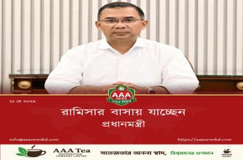 রামিসার বাসায় যাচ্ছেন প্রধানমন্ত্রী