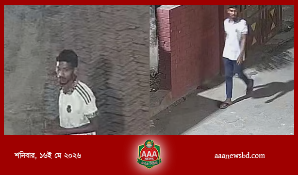 তথ্য দিলে পুরস্কার দেবে পুলিশ